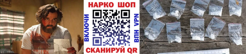 Купить наркотики цена Нолинск АМФЕТАМИН  Меф  ГАШИШ  Канабис  Cocaine 