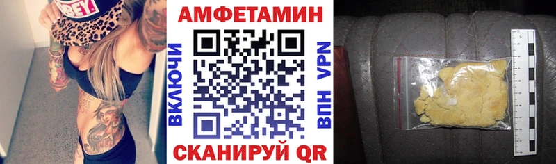 АМФЕТАМИН VHQ  наркотики  Нолинск 