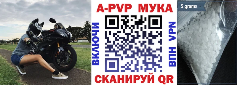 как найти закладки  Нолинск  A PVP VHQ 