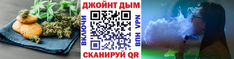 Еда ТГК конопля  Нолинск 