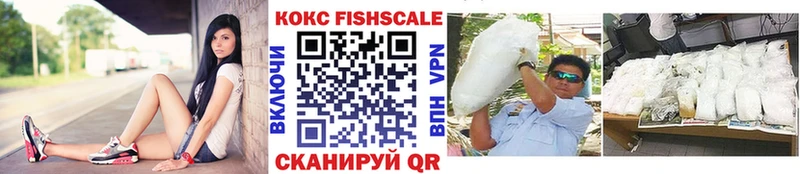 Кокаин 97%  Нолинск 