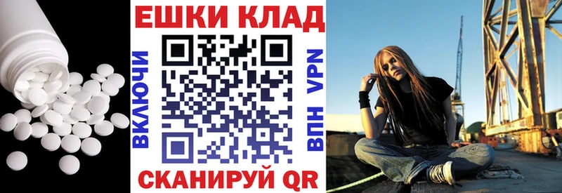 Ecstasy DUBAI  Нолинск 