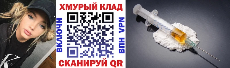 Героин белый  Нолинск 