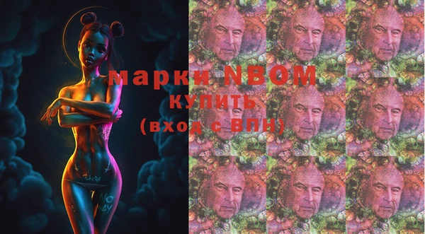 spice Одинцово