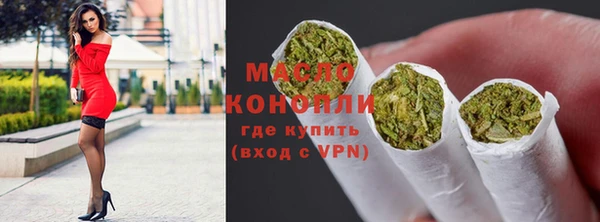 марихуана Кулебаки