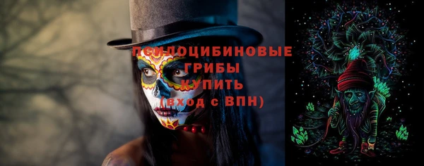 марихуана Кулебаки