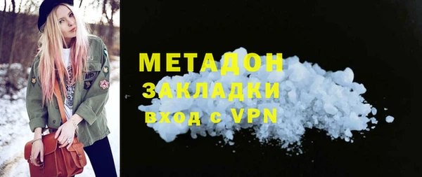 марихуана Кулебаки