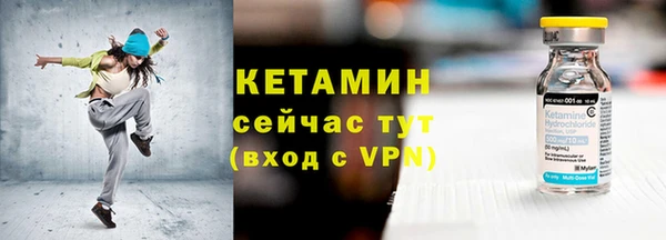 кокс Куйбышев