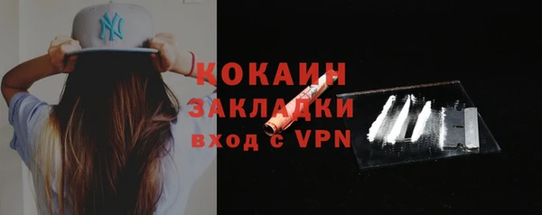 марихуана Кулебаки