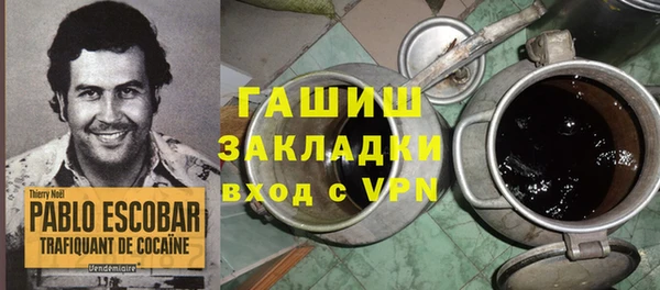марихуана Кулебаки