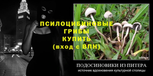 гашишное масло Красноперекопск
