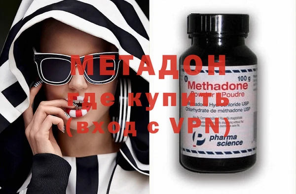 кокс Куйбышев