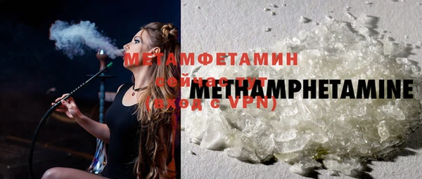 марихуана Кулебаки