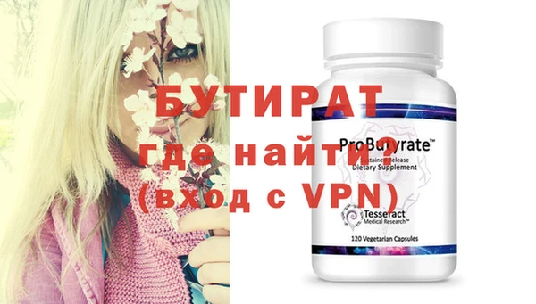марихуана Кулебаки