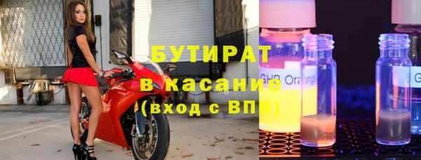 spice Одинцово