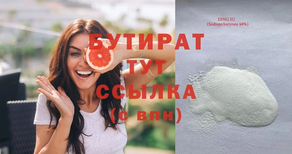 марихуана Кулебаки