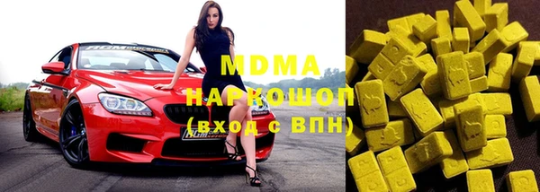 кокс Куйбышев