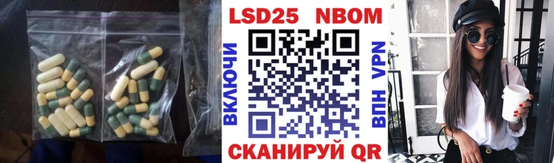 наркошоп  Нолинск  МЕГА ССЫЛКА  ЛСД экстази кислота 