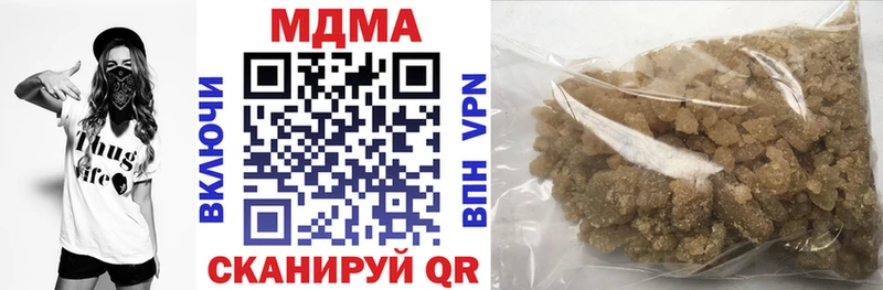 МДМА кристаллы  Нолинск 