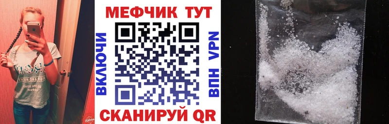 Мефедрон VHQ  Нолинск 