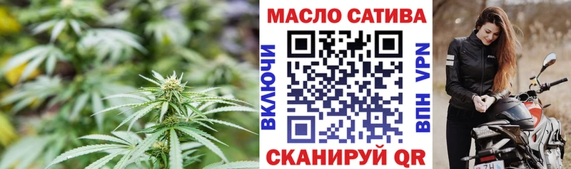 Дистиллят ТГК жижа  купить наркотик  MEGA сайт  Нолинск 